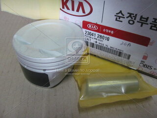 Kia / Hyundai 23041-2B010