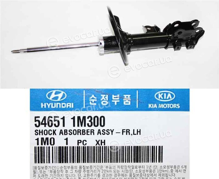 Kia / Hyundai 546511M300