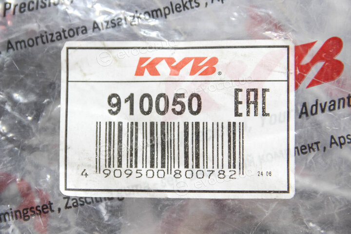 KYB / Kayaba 910050