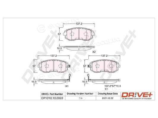 Drive+ DP1010.10.0069