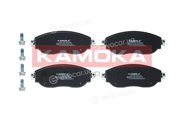 Kamoka JQ101381