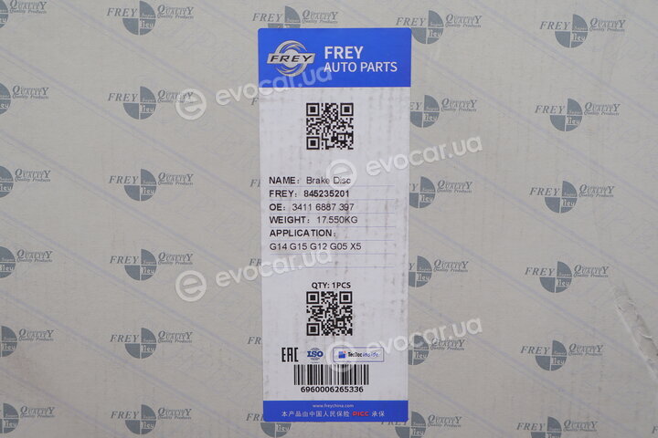 Frey 845235201