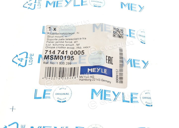 Meyle 714 741 0005
