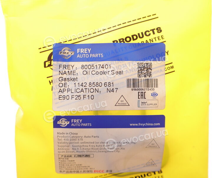 Frey 800517401