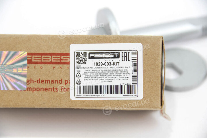 Febest 1029-003-KIT