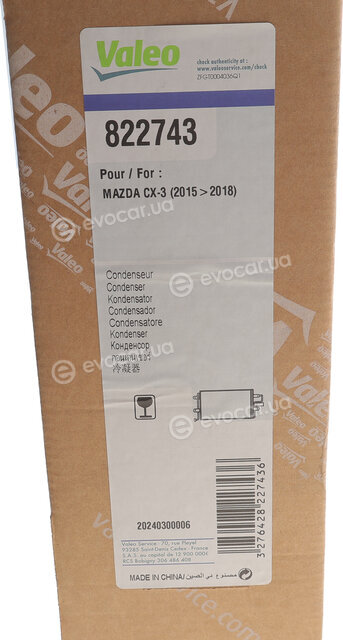 Valeo 822743