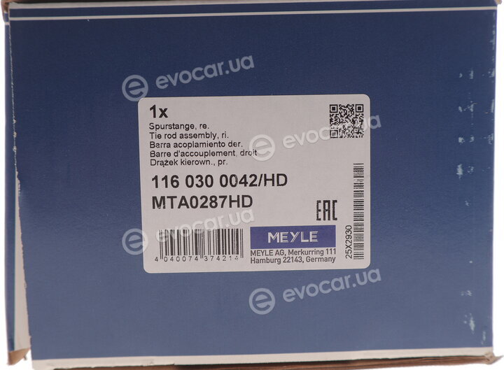 Meyle 116 030 0042/HD