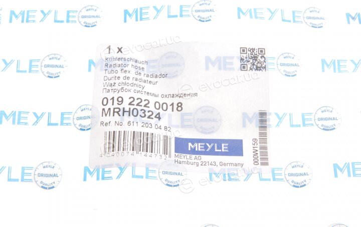 Meyle 019 222 0018