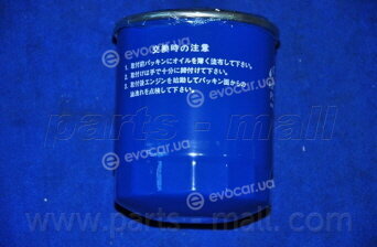 Parts Mall PJB-FL020