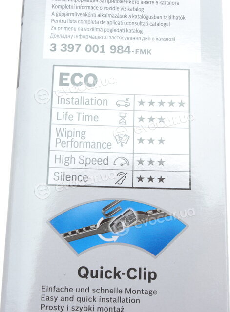 Bosch 3 397 001 984