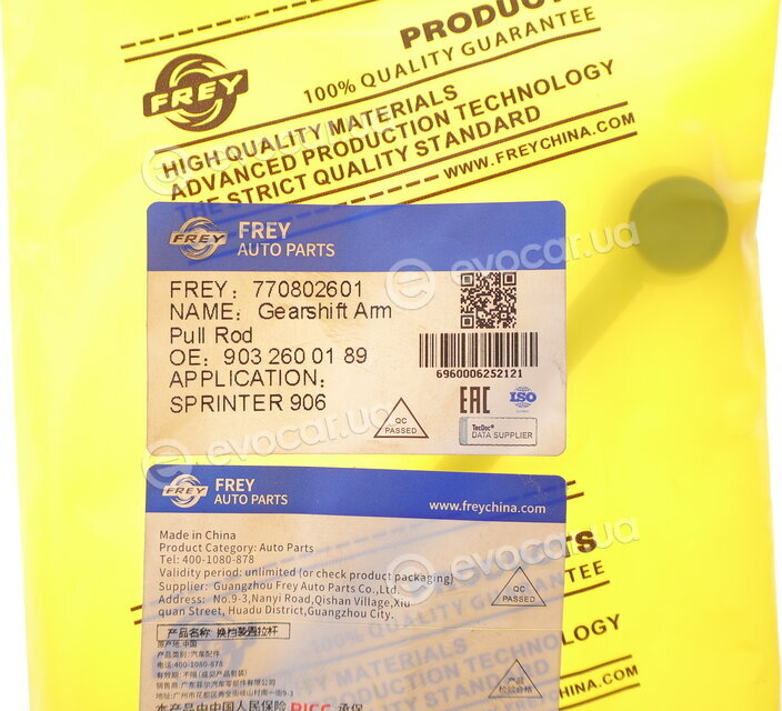 Frey 770802601