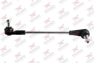 Rodrunner LS-B-349