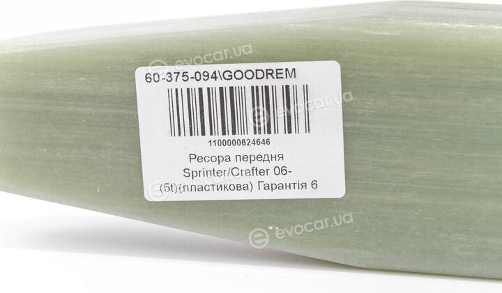 Goodrem 60-375-094