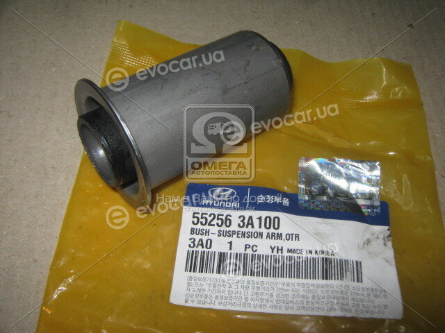 Kia / Hyundai 552563A100
