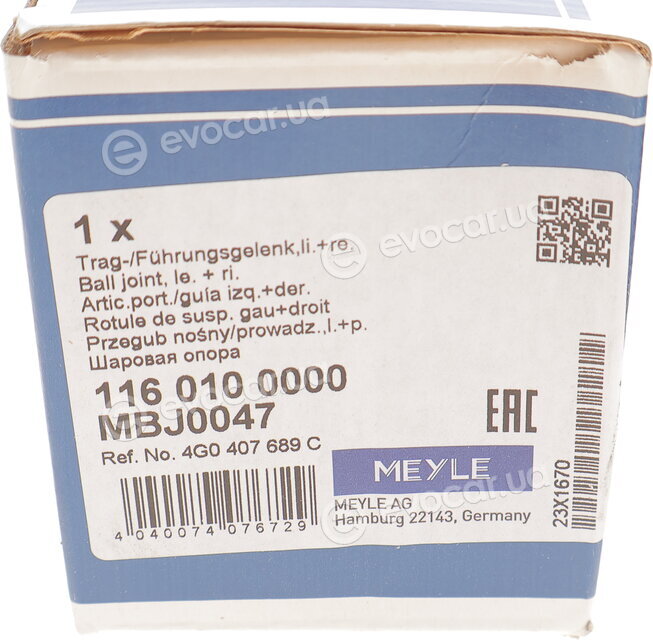 Meyle 116 010 0000