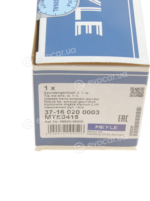 Meyle 37-16 020 0003