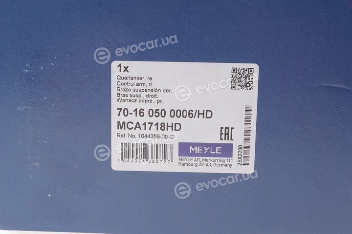 Meyle 70-16 050 0006/HD