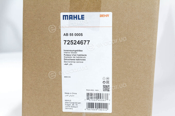 Mahle AB 55 000S