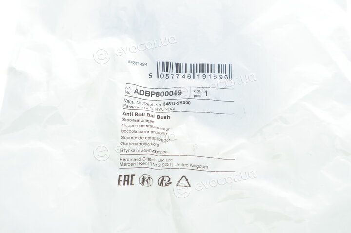 Blue Print ADBP800049
