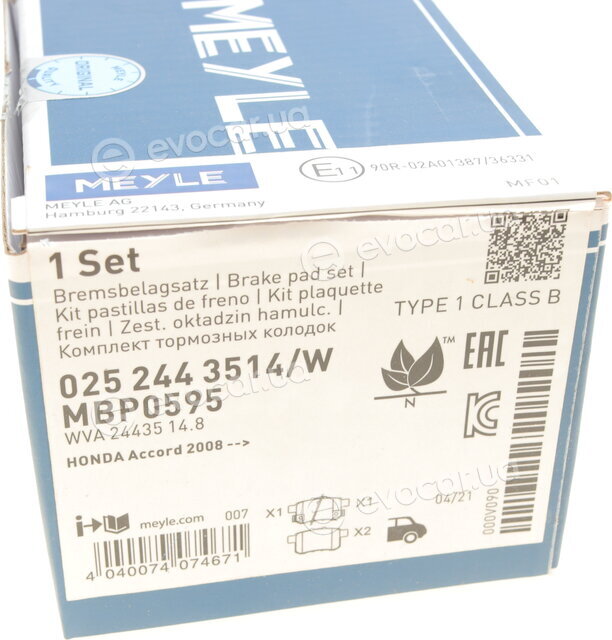 Meyle 025 244 3514/W