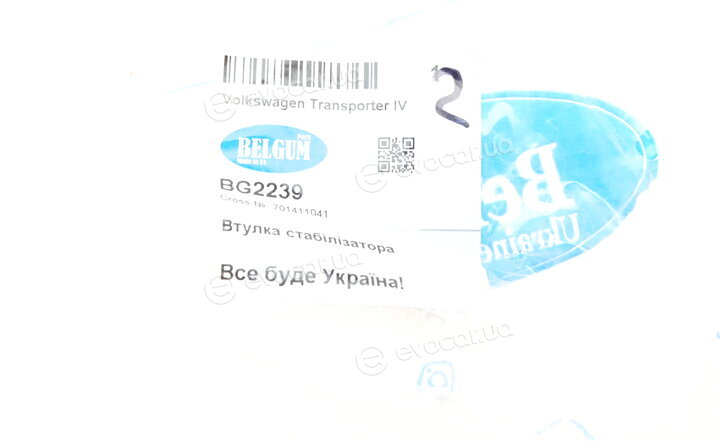 Belgum BG2239