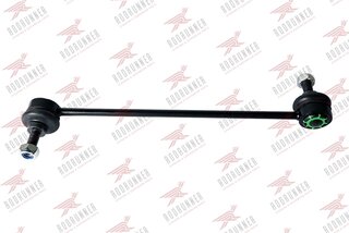 Rodrunner LS-R-620T