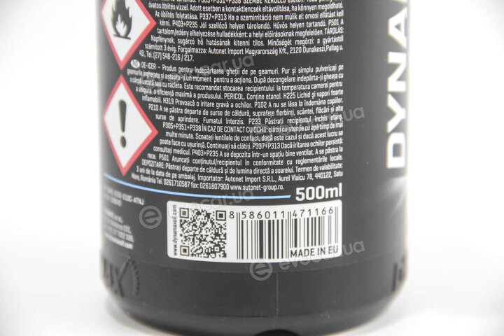 Dynamax 500640
