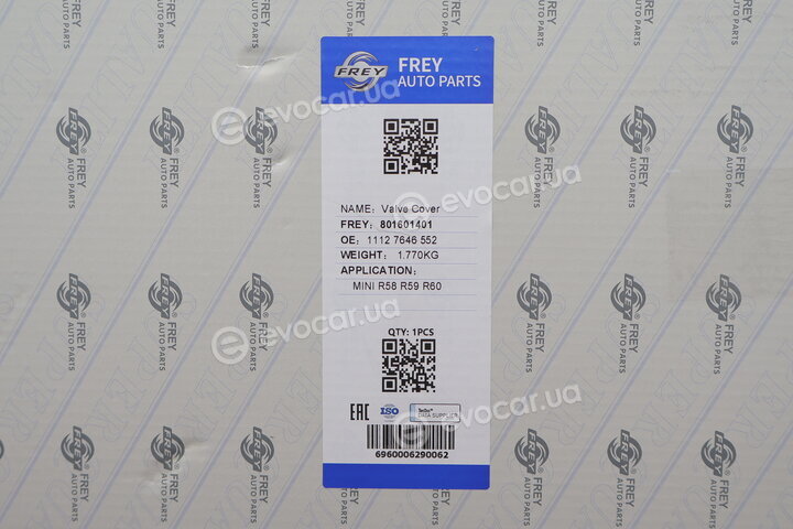 Frey 801601401