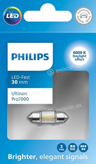 Philips 11860CU70X1