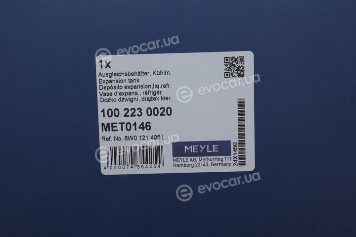 Meyle 100 223 0020