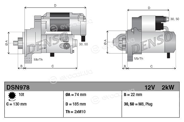 Denso DSN978