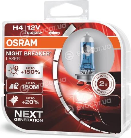 Osram 64193NL-HCB