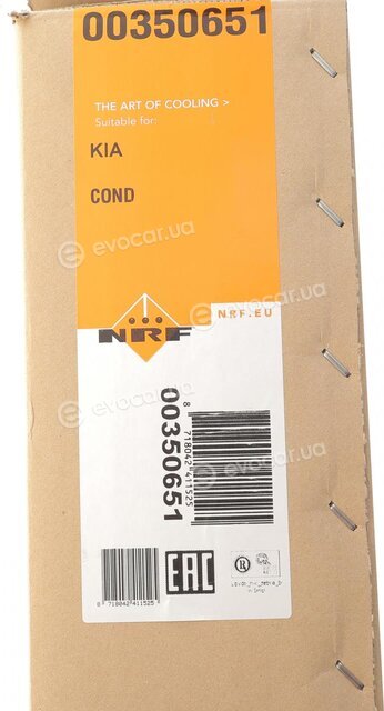 NRF 350651