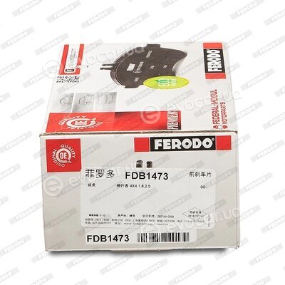 Ferodo FDB1473