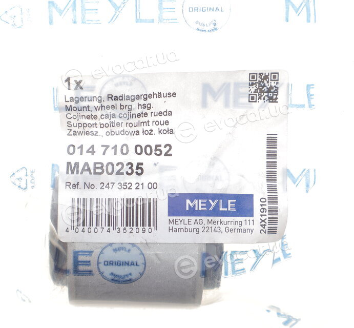Meyle 014 710 0052
