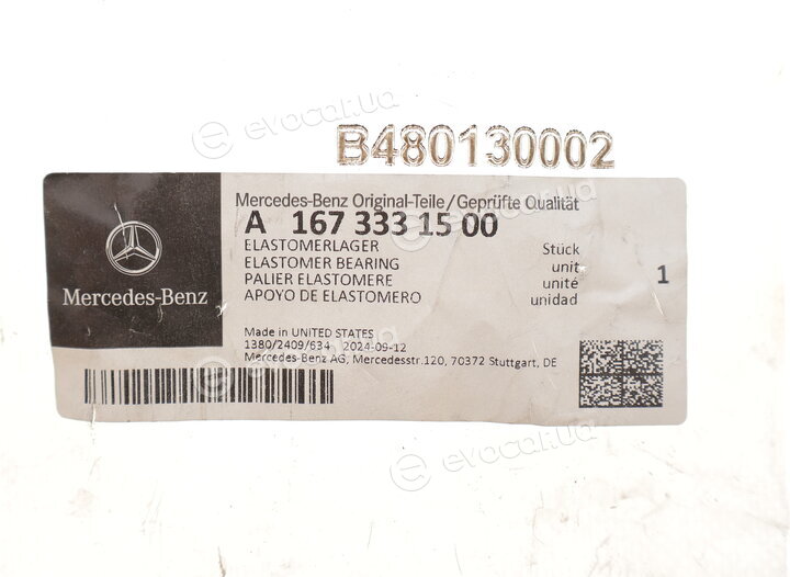 Mercedes-Benz A1673331500