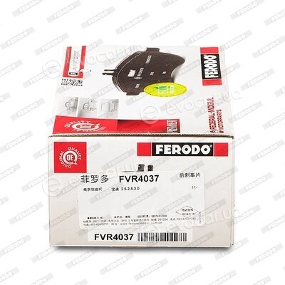 Ferodo FVR4037