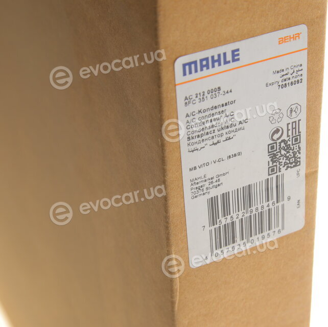 Mahle AC 212 000S
