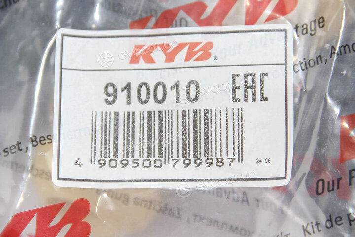 KYB / Kayaba 910010