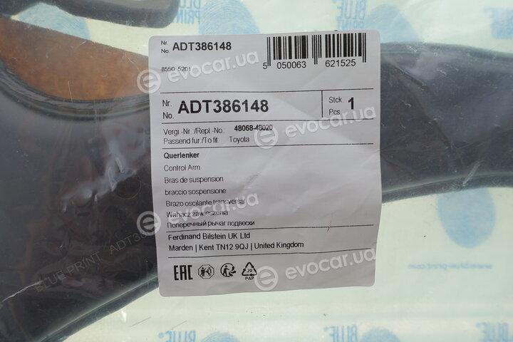 Blue Print ADT386148