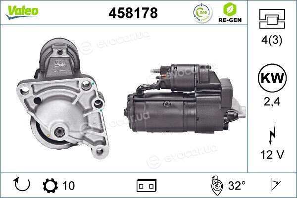 Valeo 458178