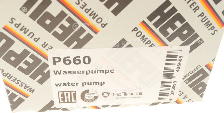 Hepu P660