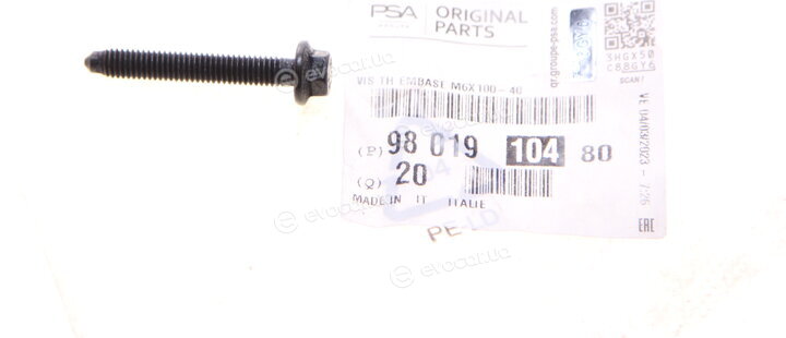 Mopar (PSA / FCA) 9801910480