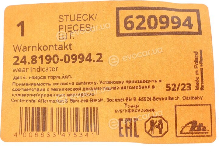 ATE 24.8190-0994.2