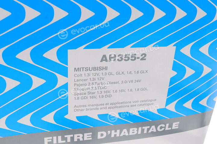 Purflux AH355-2