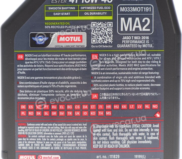 Motul 111829