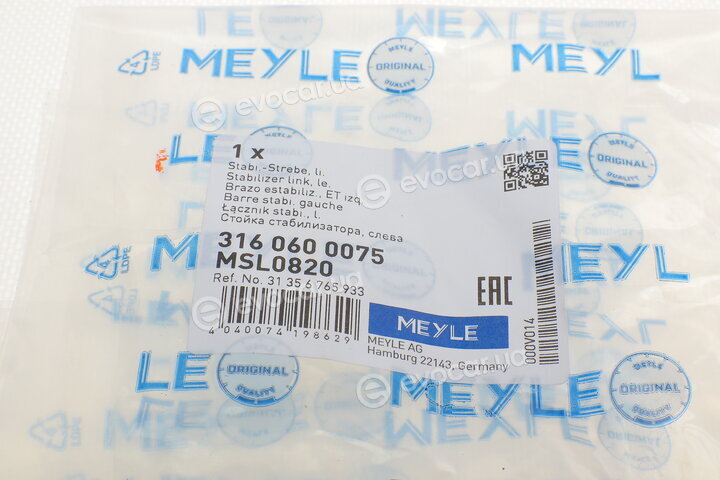 Meyle 316 060 0075
