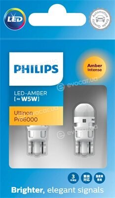 Philips 11961AU60X2