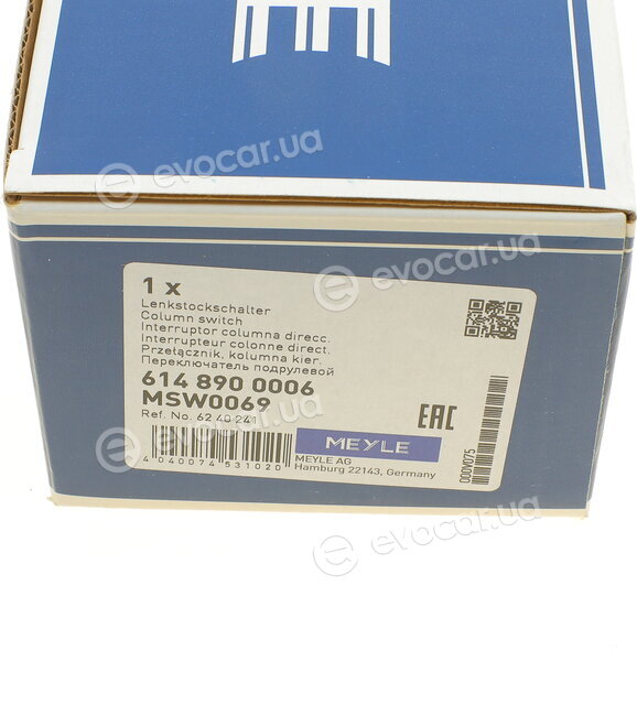 Meyle 614 890 0006