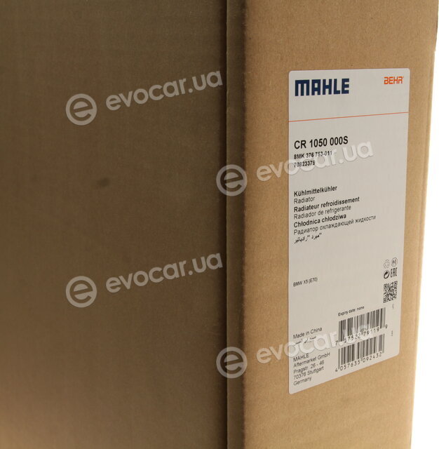 Mahle CR 1050 000S